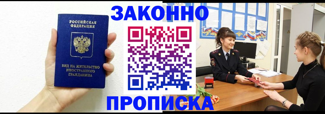 регистрация в Дагестанских Огнях