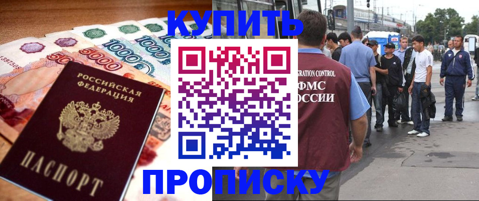 найти адрес прописки в Дагестанских Огнях