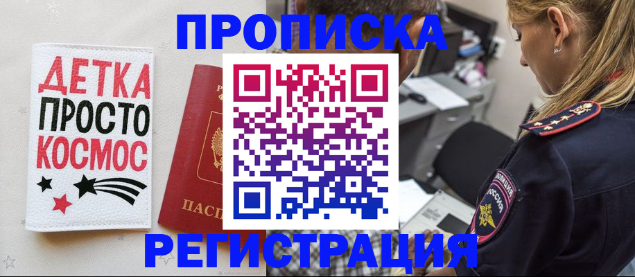пропишу в квартире в Дагестанских Огнях
