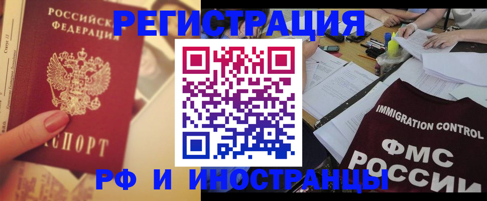 прописка для кредита в Дагестанских Огнях